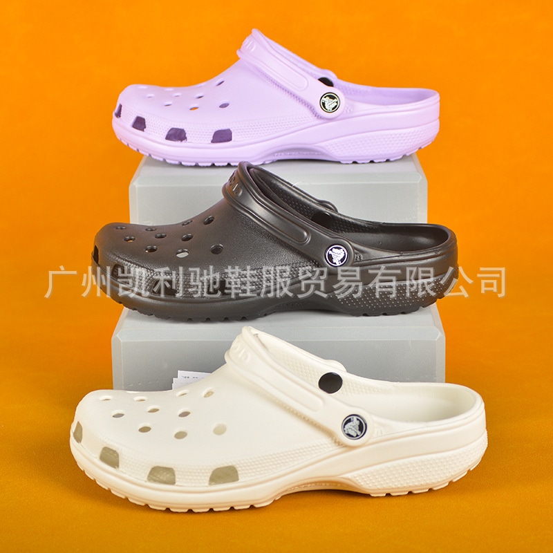 Crocs