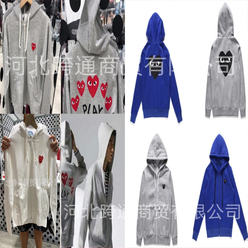 Comme des garçons (CDG) Zip Hoodie