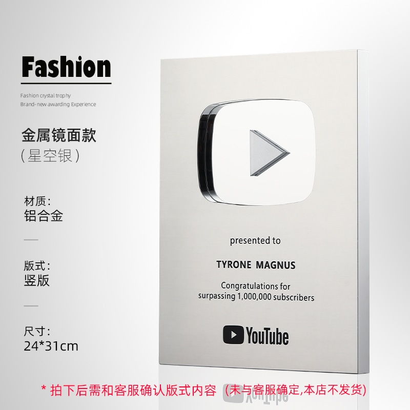 Youtube Play Button