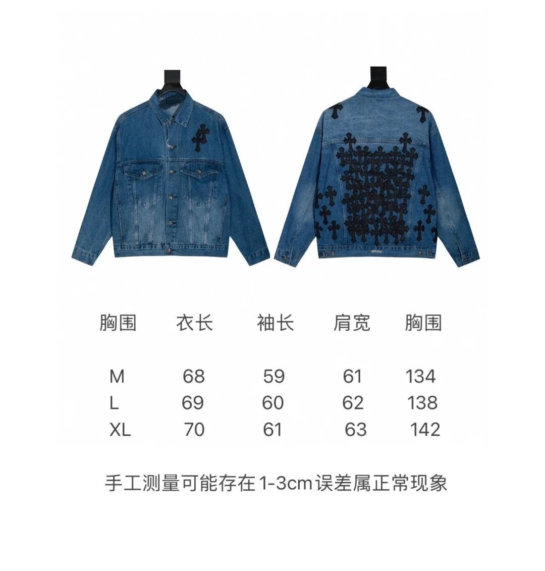 Chrome Heart Denim Jacket+ matching pants