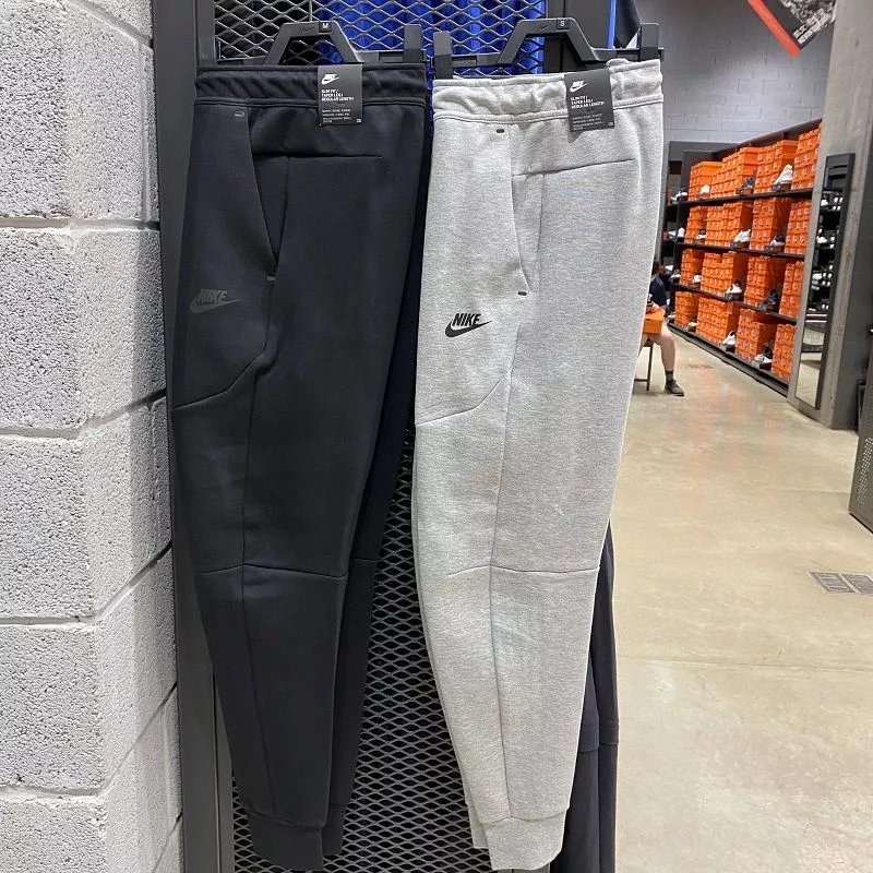 Nike Joggers (cuff)