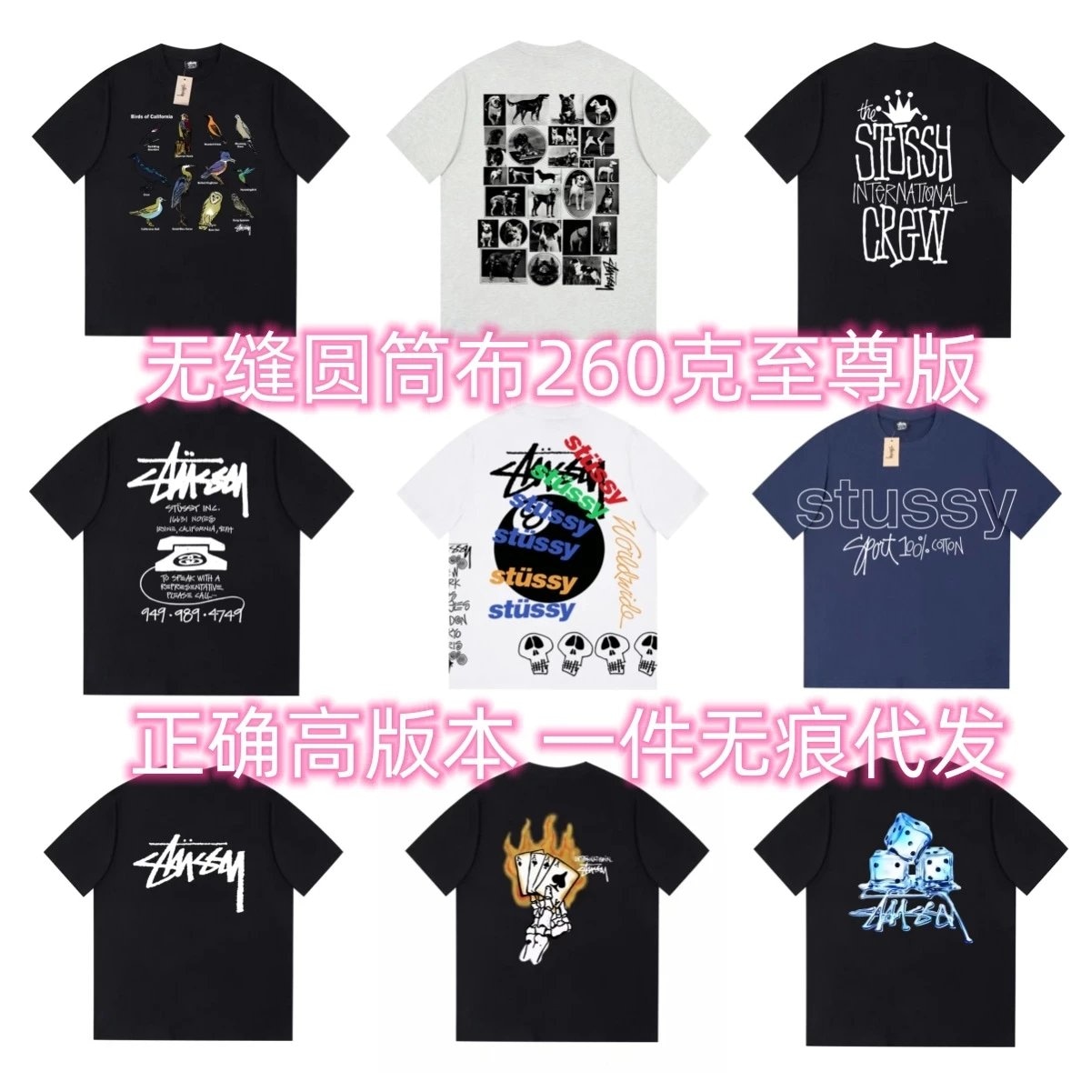 Stussy Tees