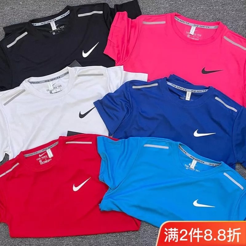 Nike Dry Fit Tee