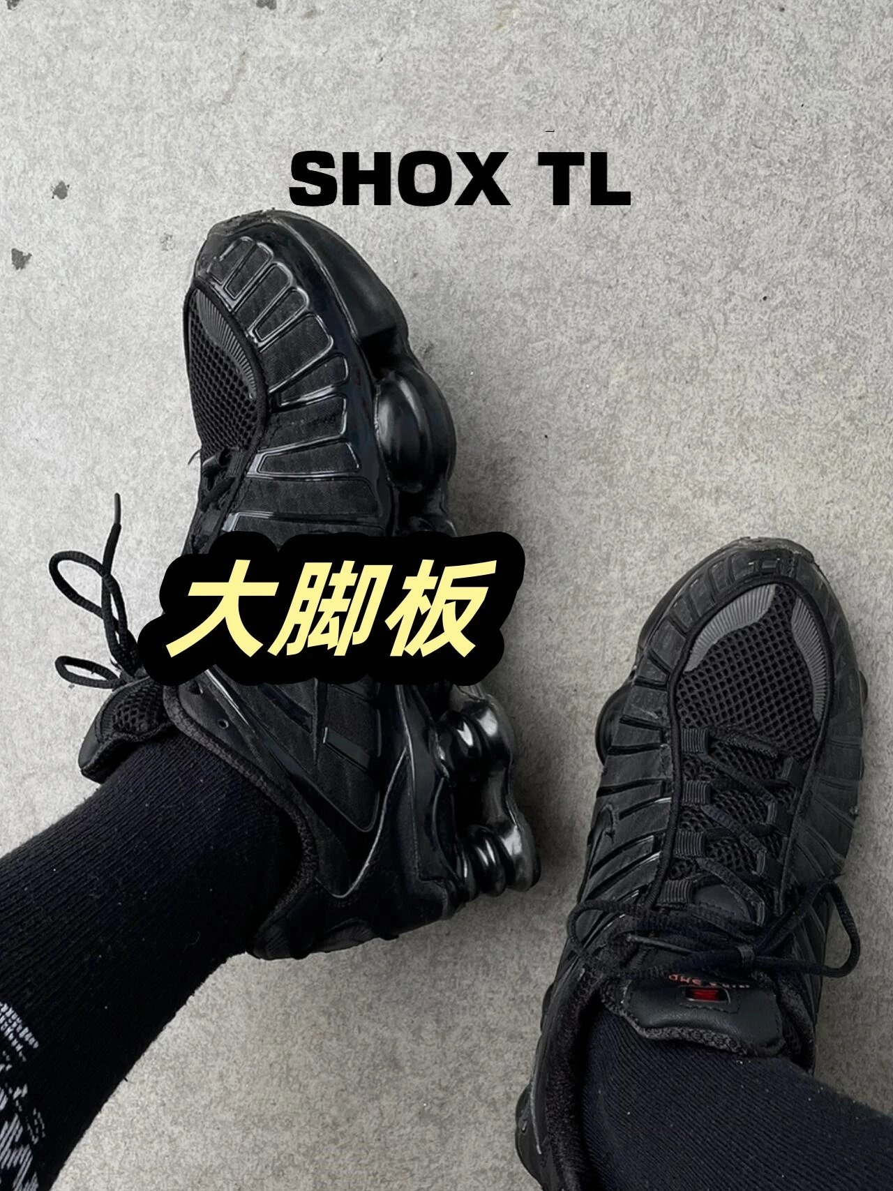 Nike Shox