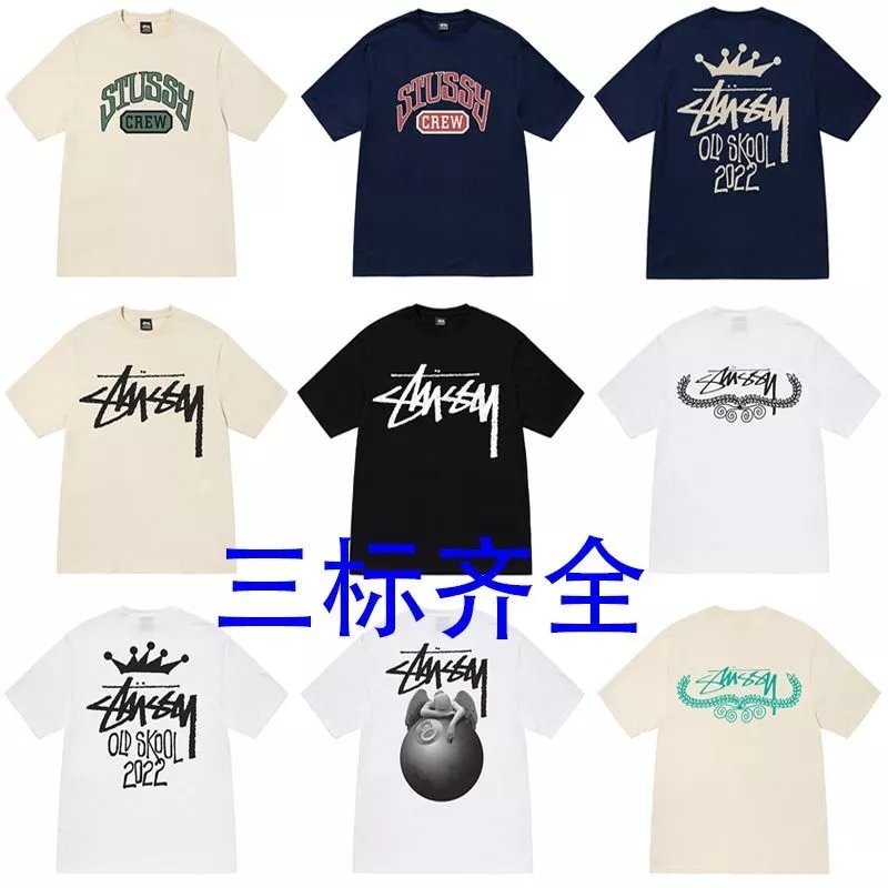 Stussy Tees (2)