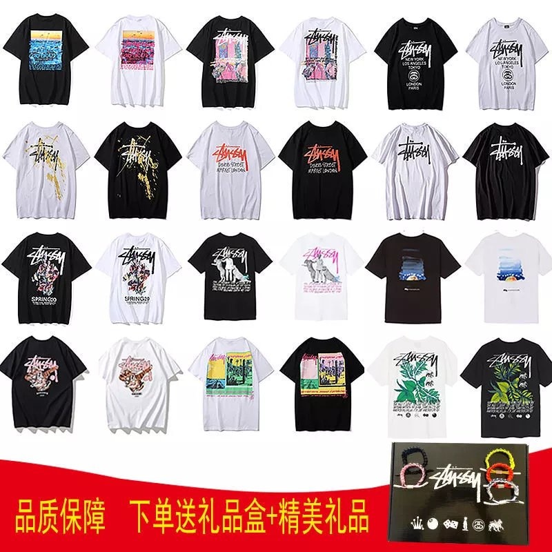 Stussy Tees (17)