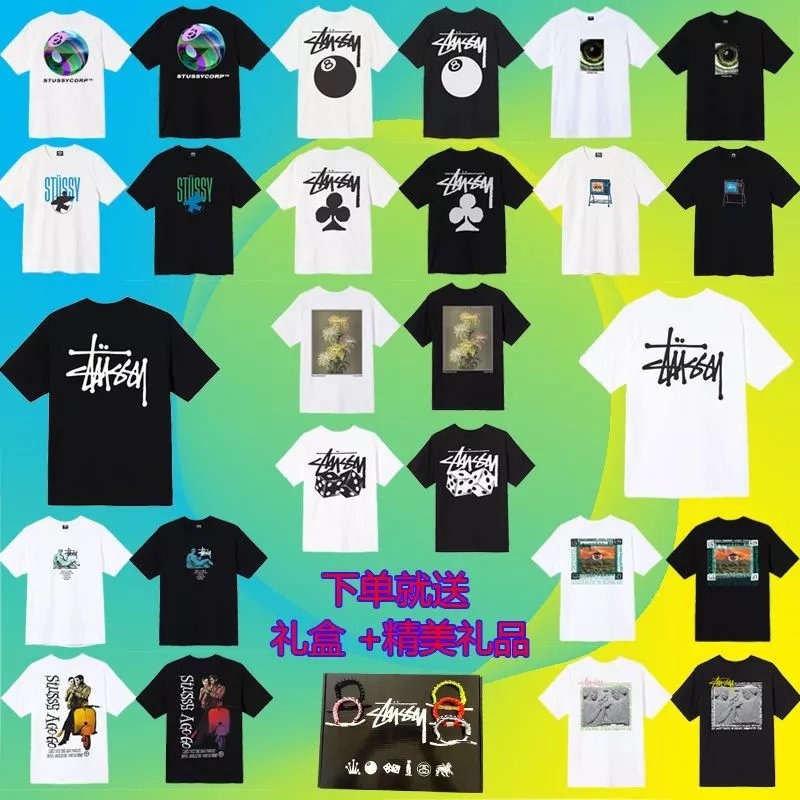 Stussy Tees (6)