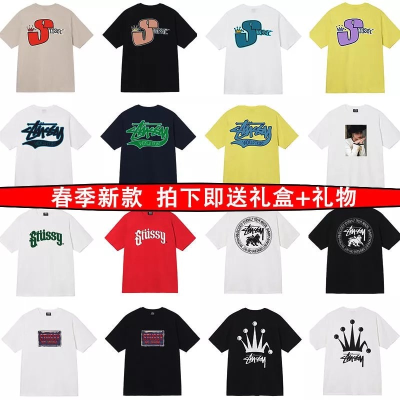 Stussy Tees (3)