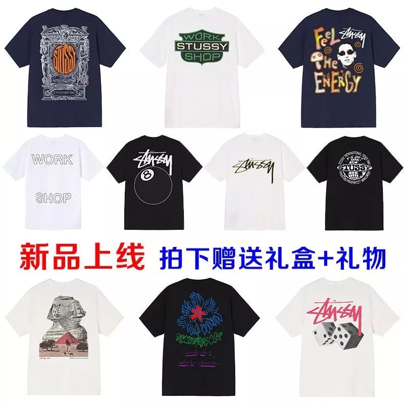 Stussy Tees (15)