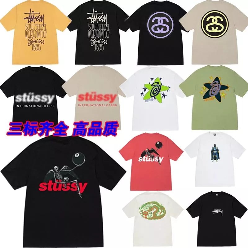 Stussy Tees (4)