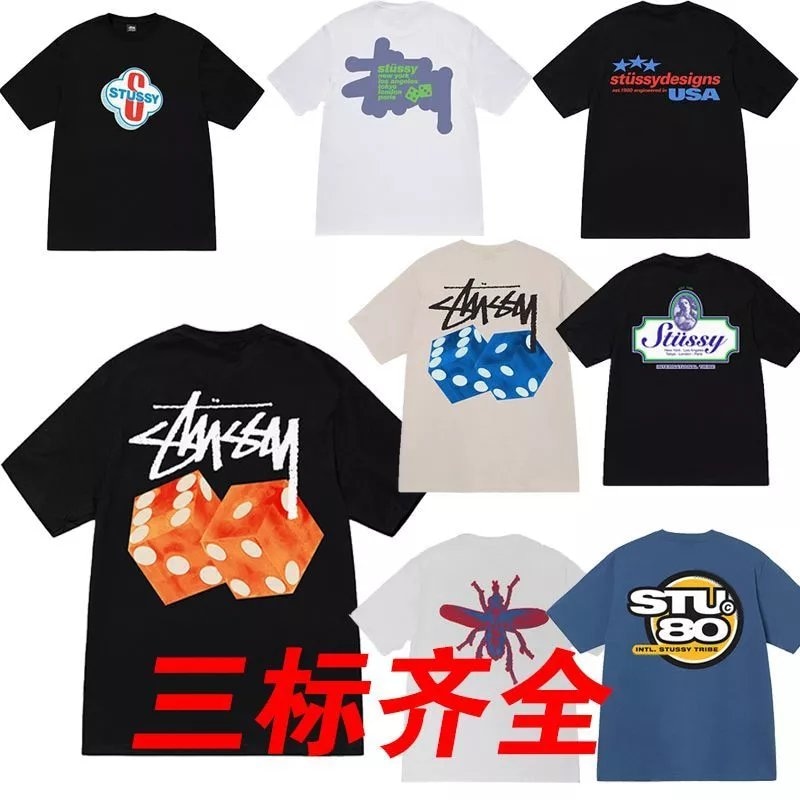 Stussy Tees (7)