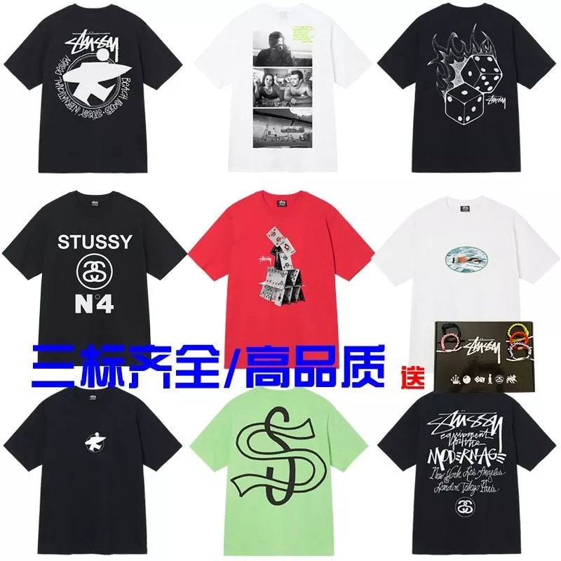 Stussy Tees (9)