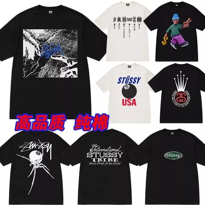 Stussy Tees (5)