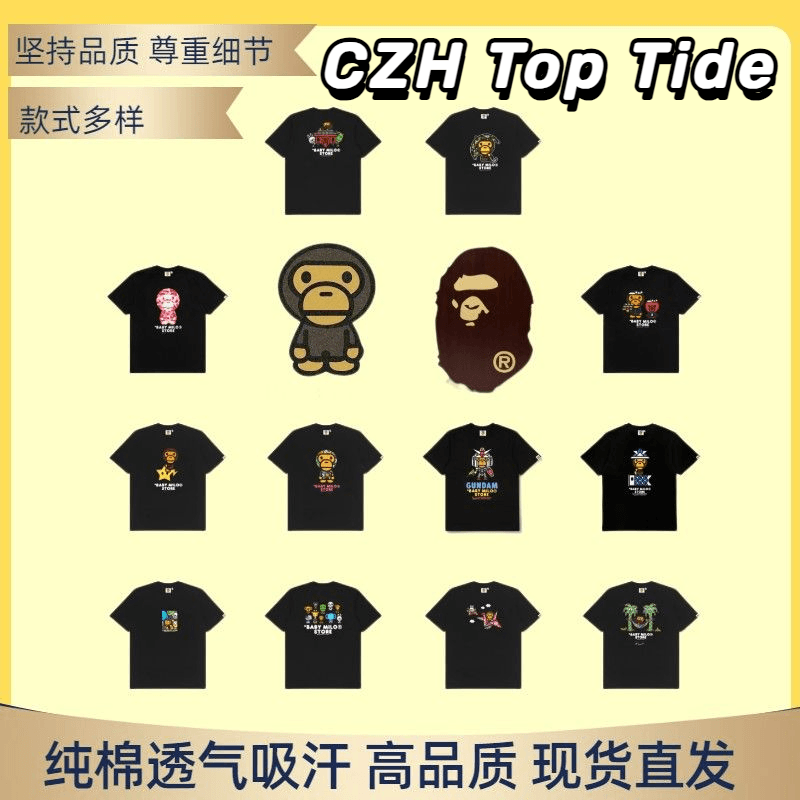 Bape Tees (3)