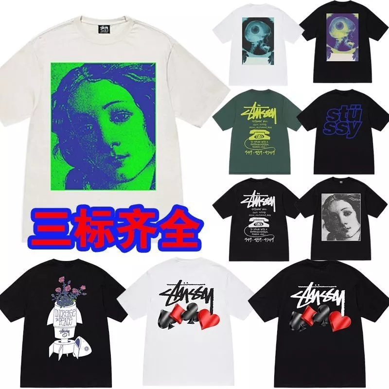 Stussy Tees (8)