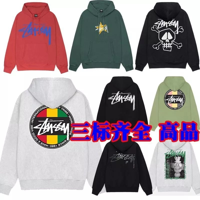 Stussy Hoodies(2)