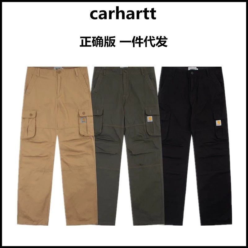 Carhartt cargo pants