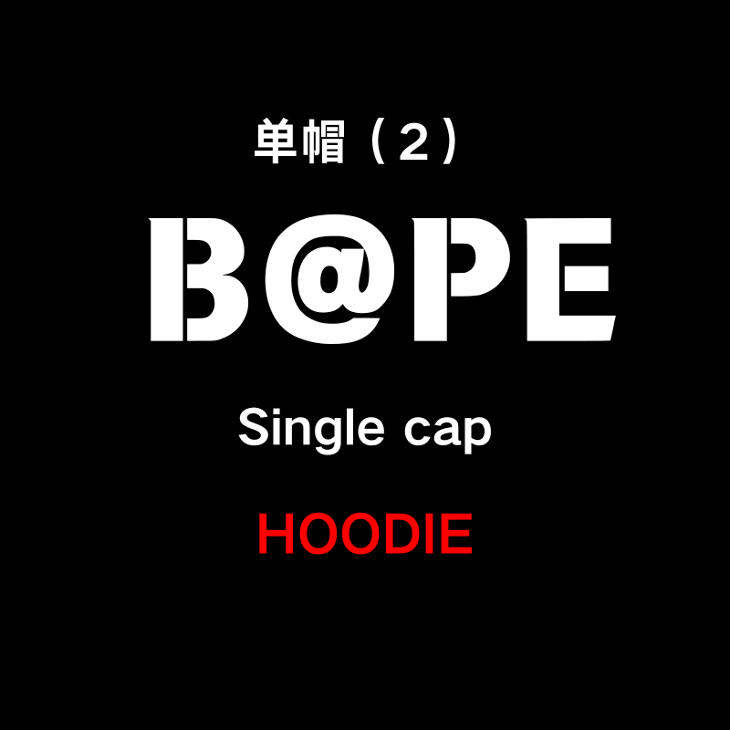 Bape Zip ups (single hood) (2)