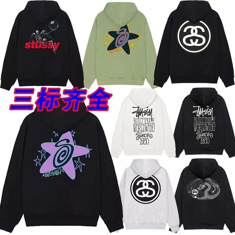 Stussy Hoodies