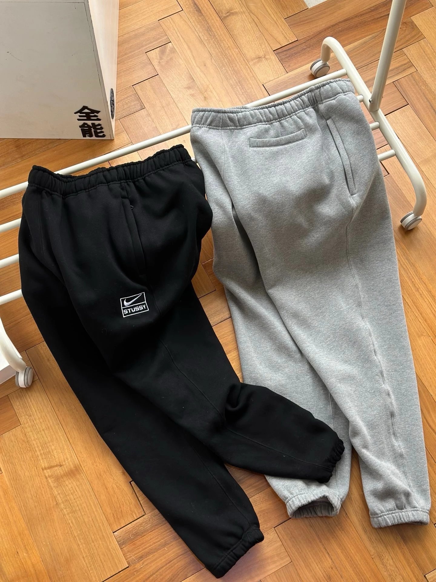 Nike x Stussy Joggers