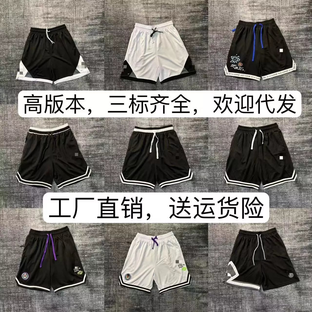 Jordan shorts