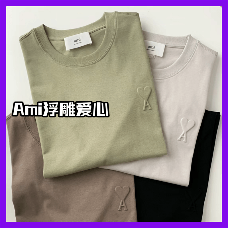 Amiri Same Color Logo