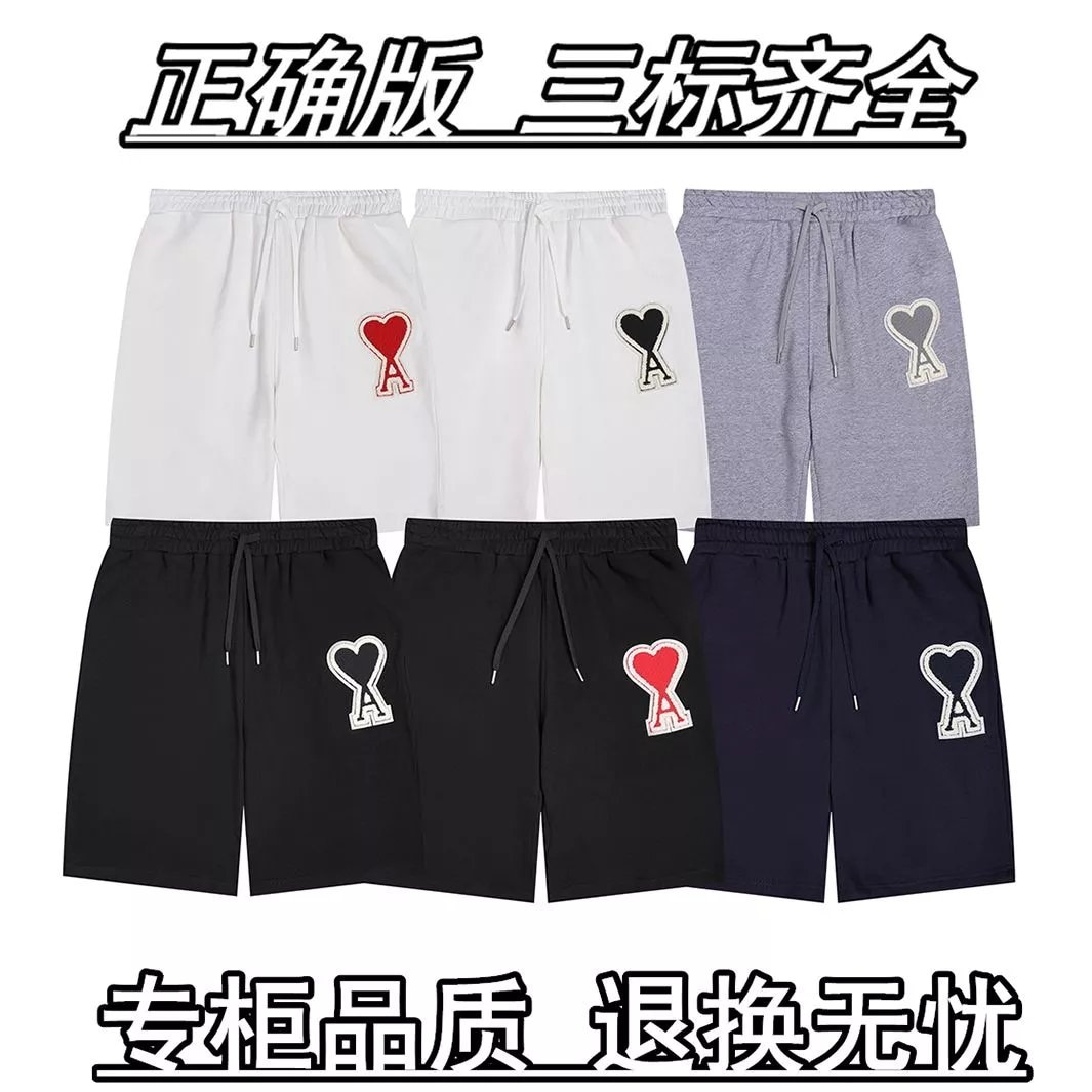 Amiri shorts